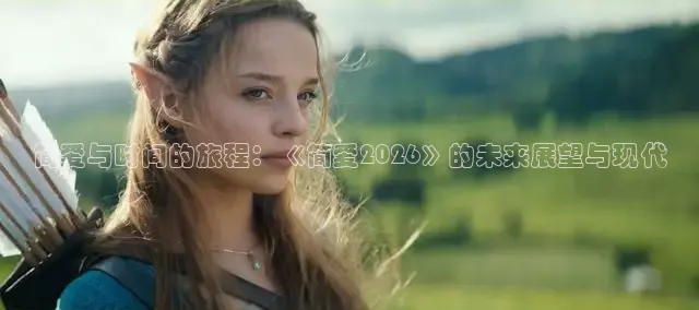 青青草免费在线观看
